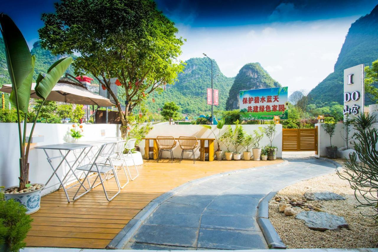 Sure I Do全景山宿 Yangshuo Exterior photo